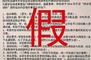 真大腿！新赛季贝林厄姆已获11次全场最佳，比队内第二名多9次